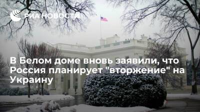 Представитель Белого дома Псаки: Россия продолжает готовить "вторжение" на Украину