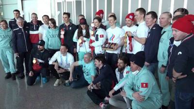В Москву из Пекина возвращаются российские олимпийцы