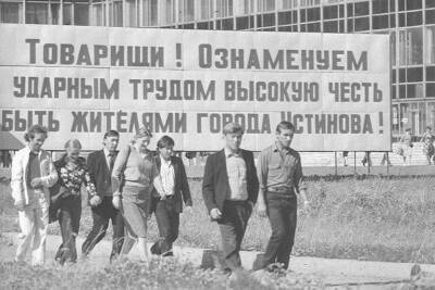 Леонид Ильич Брежнев - Бунт в Ижевске 1985 года: против чего восстали удмурты - Русская семерка - russian7.ru - Россия - Санкт-Петербург - Ульяновск - Афганистан - респ. Удмуртия - Ижевск - Сталинград