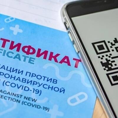 Россияне могут получить COVID-сертификат по тесту на антитела - radiomayak.ru - Россия