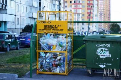 В Кузбассе мусорный контейнер нанёс вред автомобилю на 109 тысяч рублей