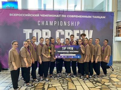 Танцоры из Выборга заняли первое место на Всероссийском чемпионате