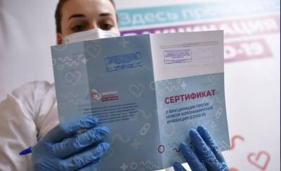 В России началась выдача covid-сертификатов по результату теста на антитела