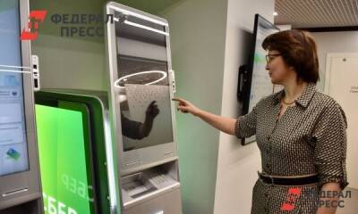 Почему банковские офисы в Екатеринбурге превращаются в коворкинги: пенсионерам здесь не место?