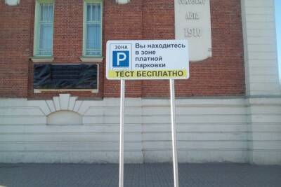 Чиновник из Оби стал главным по парковкам и светофорам в Новосибирске