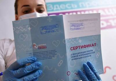 В России изменились правила выдачи ковид-сертификатов
