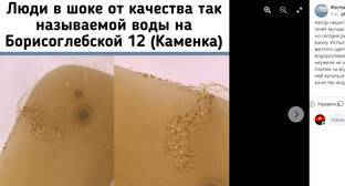 Ростовчане пожаловались на грязную воду из-под крана