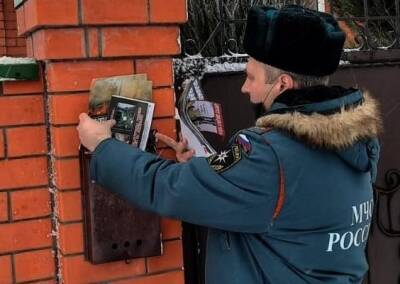 Спасатели напомнили жителям Ульяновска правила пожарной безопасности