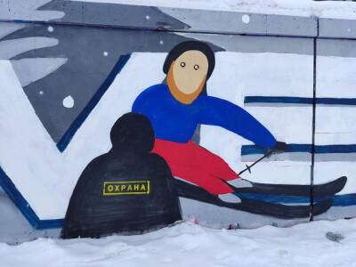 В Екатеринбурге появился стрит-арт по мотивам инцидента с «глазками» на картине в ЕЦ