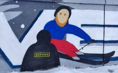 Znak: В Екатеринбурге появилось граффити, посвященное пририсованным «глазам» на картине ученицы Малевича