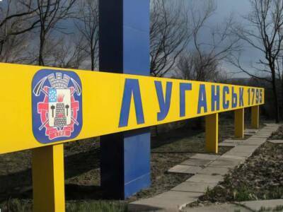 Оккупанты осуществили провокационный обстрел Луганска из тяжелого вооружения