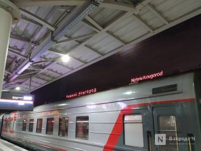 Четвертый поезд доставит эвакуированных жителей Донбасса в Нижний Новгород