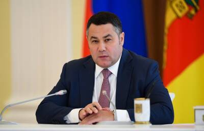 Губернатор Игорь Руденя выразил готовность Тверской области принять граждан из ДНР и ЛНР