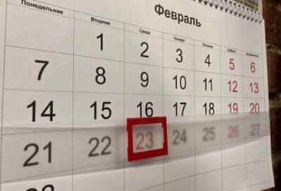 В России началась четырехдневная рабочая неделя