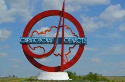 Саратовский регион стал пятым в России, где примут беженцев: вводится режим ЧС