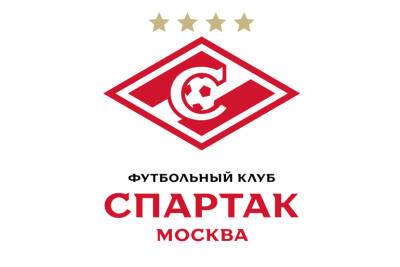 "Спартак" представил новый логотип в честь 100-летия клуба