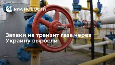 Заявки на транзит газа через Украину выросли, "Ямал — Европа" работает в режиме реверса