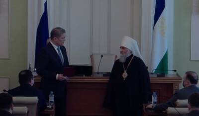 Глава Башкирии наградил митрополита Никона Орденом «За заслуги перед Отечеством»