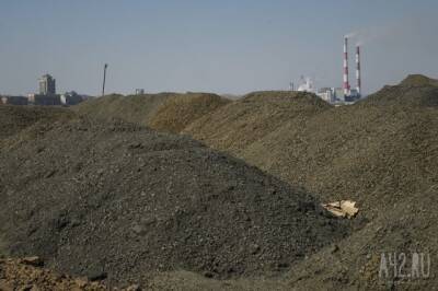 Власти направят 7 млрд к концу 2023 года на переселение жителей от угольных шахт в Кузбассе