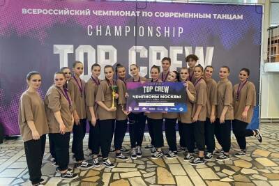 Танцоры из Выборга победили на всероссийском чемпионате по современным танцам
