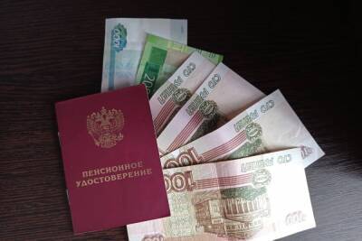 Жителей России ждет рекордное повышение пенсий