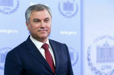 Володин призвал укреплять сотрудничество профильных комитетов парламентов России и Киргизии