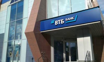 Власти США запретят обработку транзакций российских банков в случае вторжения РФ на Украину