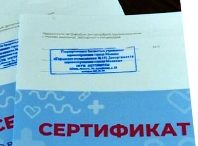 Олег Качанов - COVID-сертификат по антителам можно будет оформить только один раз - newsland.com - Россия
