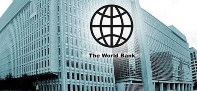 Всемирный банк пообещал выделить Украине $350 миллионов