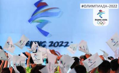 Народ Китая удостоился высшей награды МОК за продвижение олимпийского духа