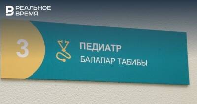 В Казани планируется постройка нового перинатального центра и детской больницы