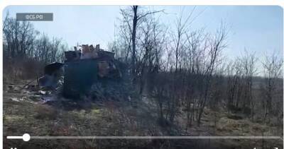 В ФСБ заявили, что снаряд с территории Украины разрушил российский пограничный пункт