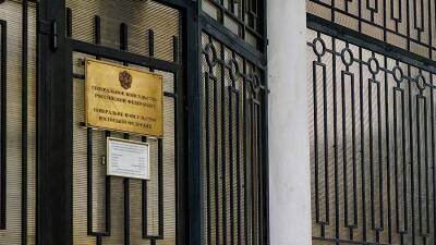 Генконсульство РФ в Одессе приостановило запись на прием