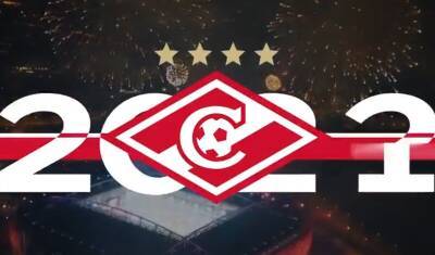 «Спартак» опубликовал видео с обновленным логотипом клуба в честь юбилея