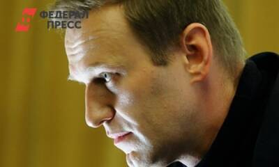 Навального* обвинили в люксовых поездках