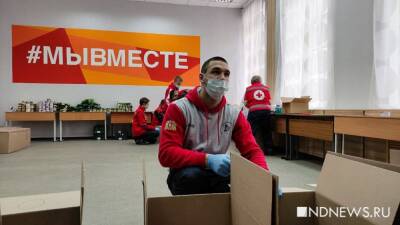 «Нужны микроволновки, новая одежда, игрушки». Что собирают свердловские добровольцы для беженцев с Донбасса (ФОТО)