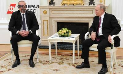 Путин и Алиев обсудят реализацию договоренностей по Карабаху