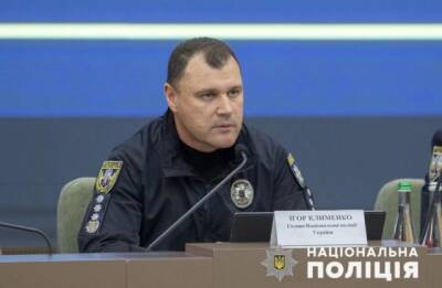 «Сложный период»: Ужесточенный режим несения службы полицейскими в Украине продлили