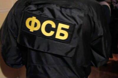 В Ростовской области предотвратили нарушение границы РФ диверсантами с Украины