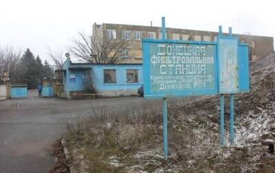 В Донецке заявили о прекращении водоснабжения