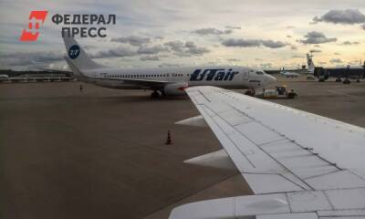 Utair запускает авиарейсы Тюмень – Казахстан по бюджетной цене
