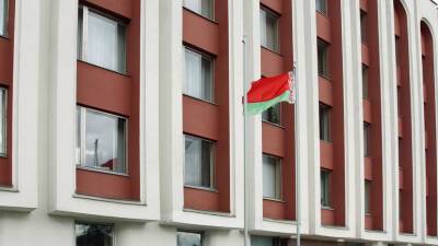 В МИД Белоруссии заявили, что ЕС де-факто расширил санкции в отношении Минска