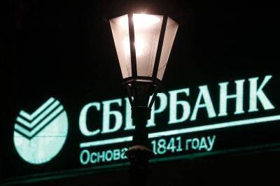 Ян Шебалин - Сбер и VK купили для «Ситидрайва» сервис выездной заправки - smartmoney.one - Россия - Reuters