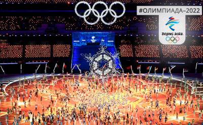 Успех двух Олимпиад станет еще одним трамплином для дальнейших выдающихся достижений Китая – МОК