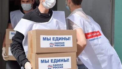 «Единая Россия» организовала сбор гумпомощи для беженцев с Донбасса