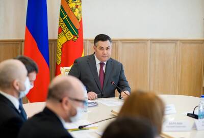 В Тверской области обсудили исполнение бюджета региона
