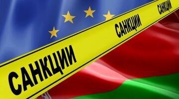 ЕС ввел новые санкции против Белоруссии. Минск ответил