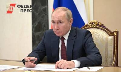 Путин выступил на заседании Совбеза по Донбассу