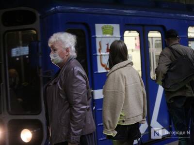 «Ситикард» поставит автоматы по продаже билетов на станции нижегородскодского метро