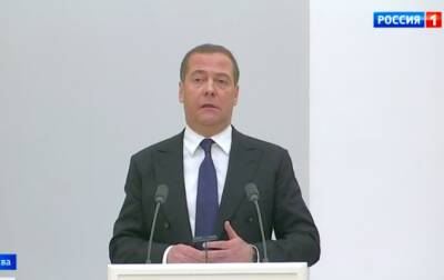Медведев о ЛДНР: Признание спасло сотни тысяч жителей Абхазии и Осетии
